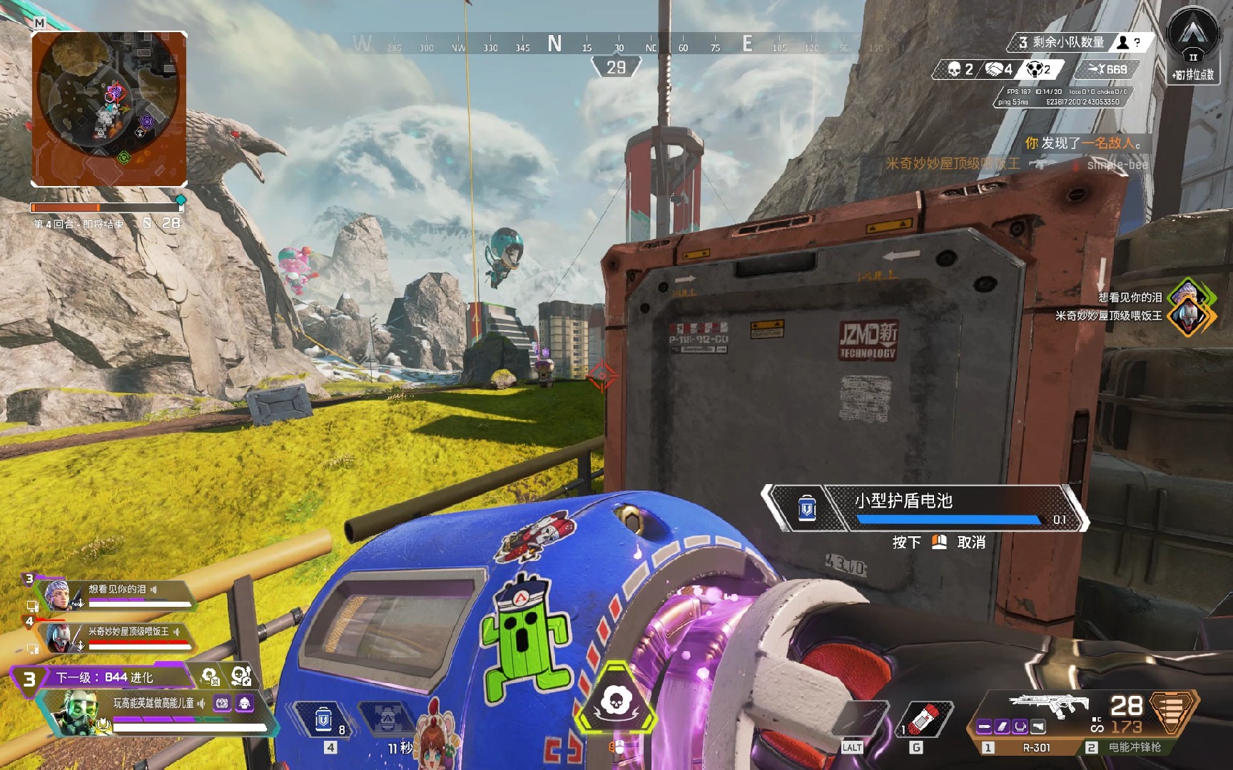 经济与情感 经济与情感