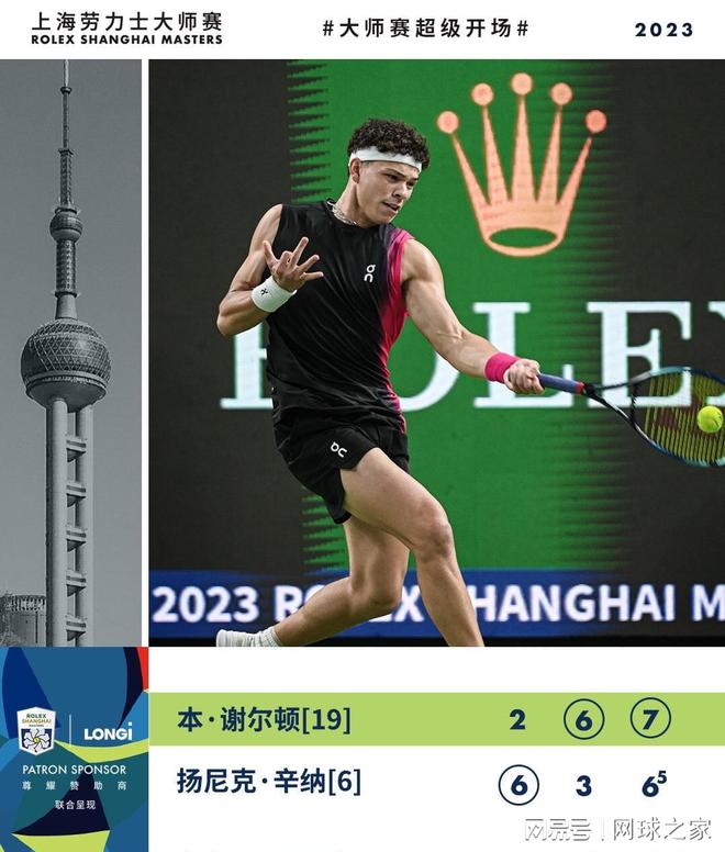 威胁乌迪内 威胁乌迪内