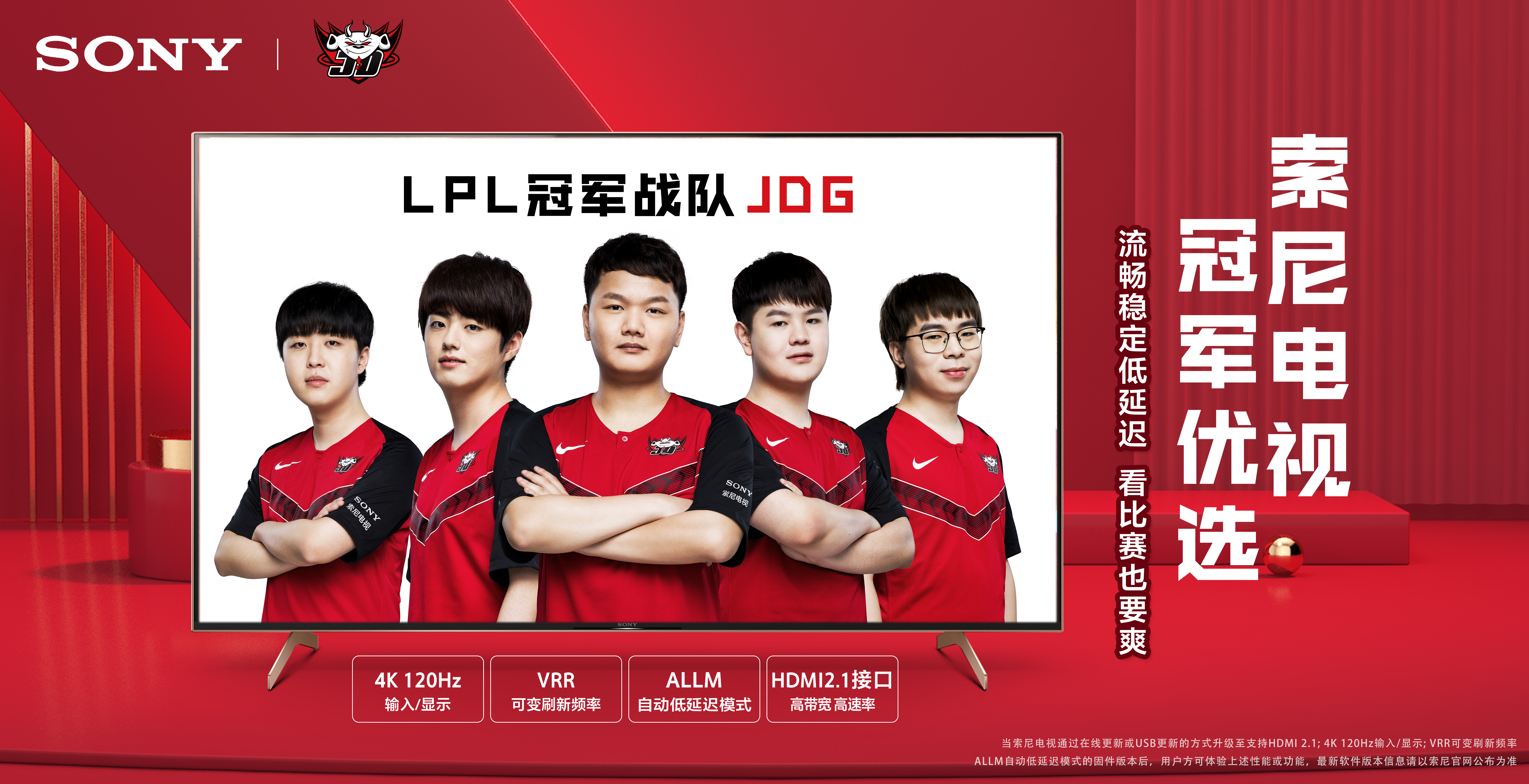 体制改革 体制改革