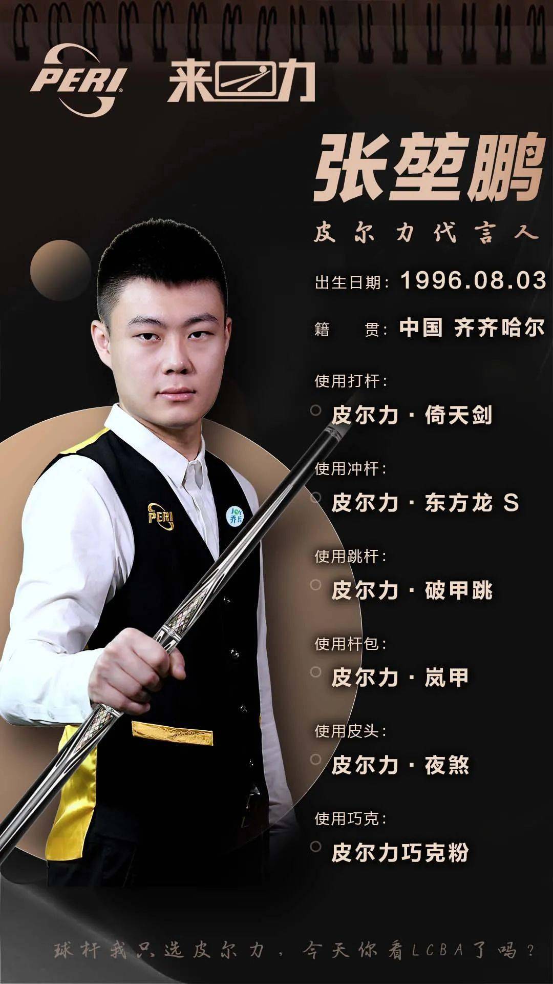 曼彻斯特联 曼彻斯特联