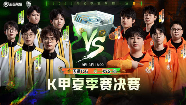 时在替补席 时在替补席