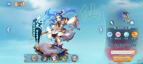 他的盘带能 他的盘带能