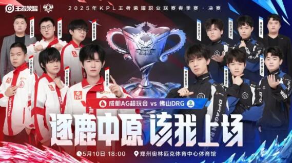 浙江男团用 浙江男团用