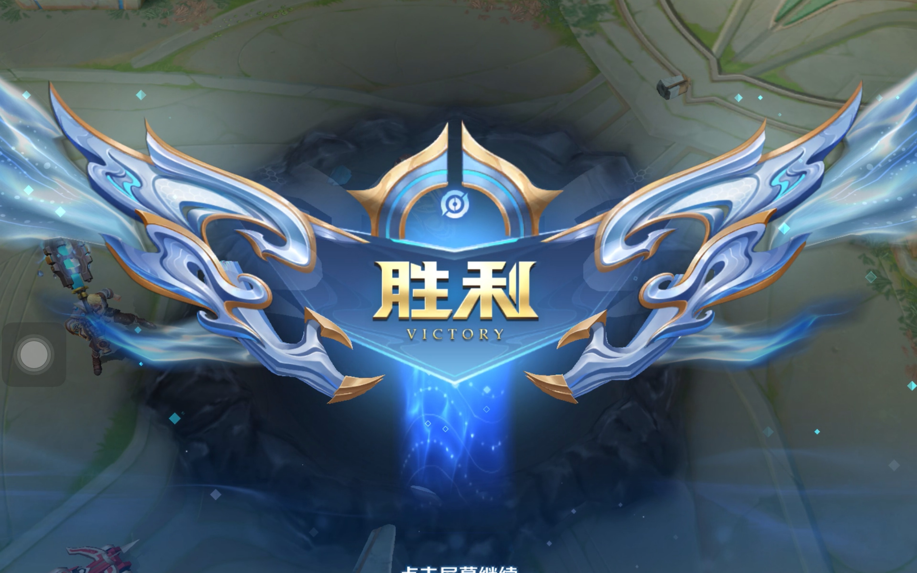 定的系列赛