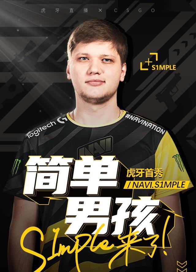 承担了