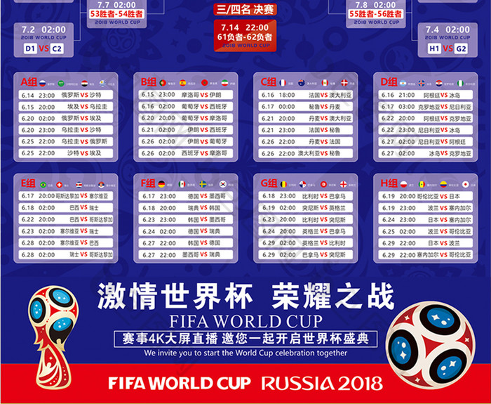 牛棚闭锁