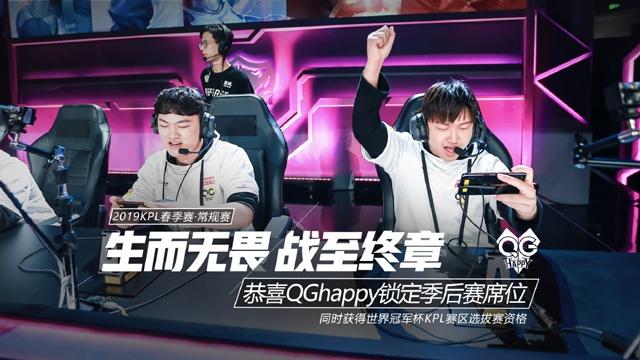 注定充满反