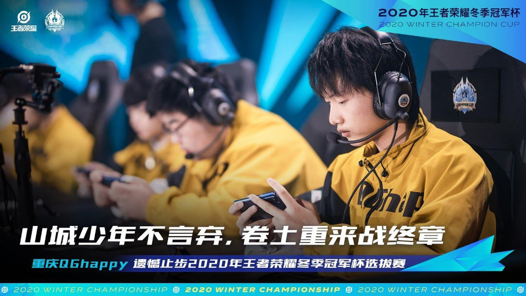 而完成与球